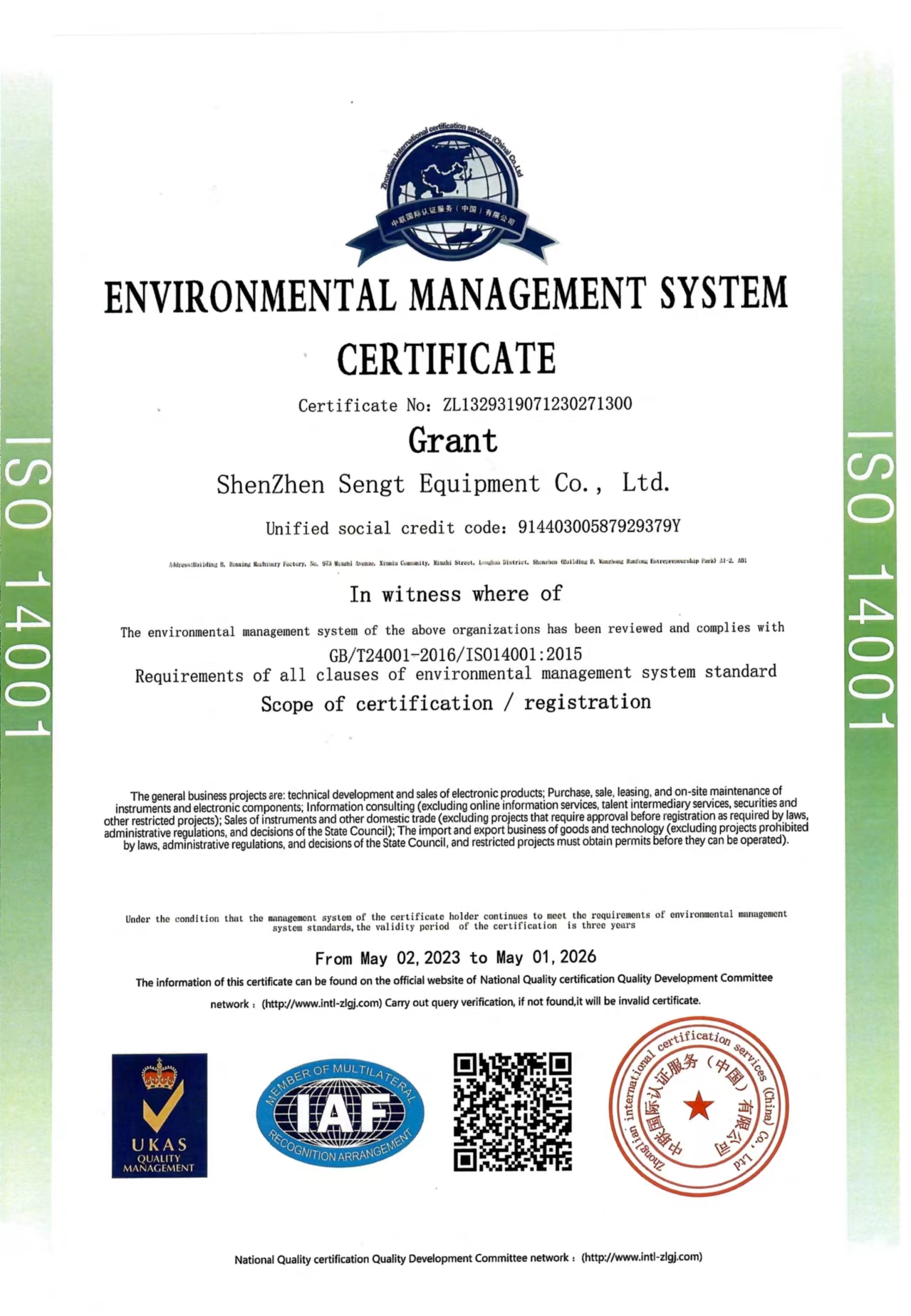 ISO14001